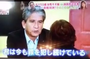 Tio Emilio Es Estrella En La Tv De Japon